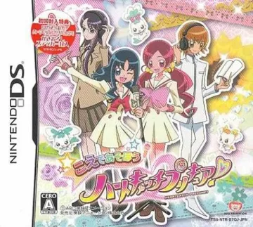 Koe de Asobou - HeartCatch PreCure! (Japan) box cover front